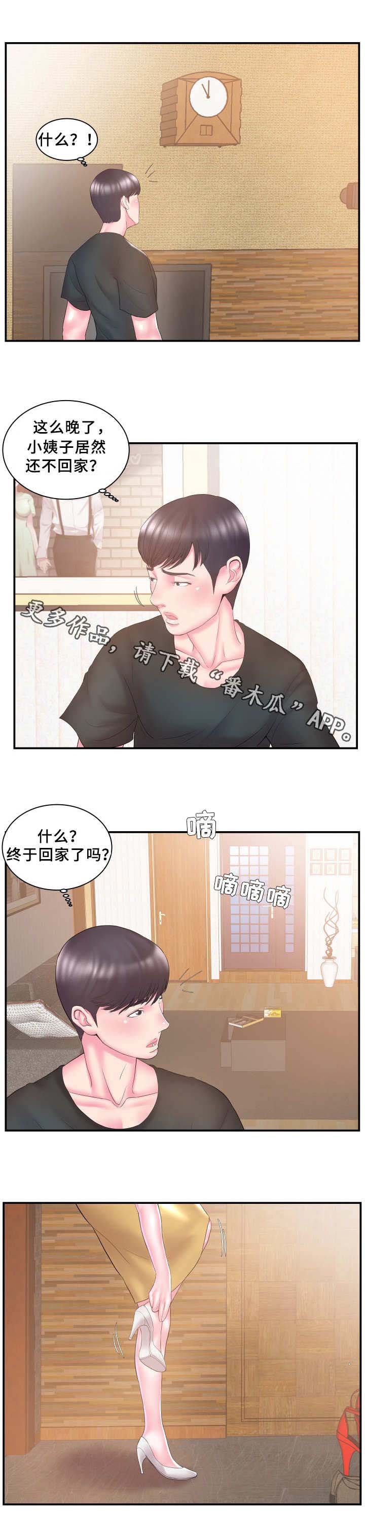 第15章：报酬