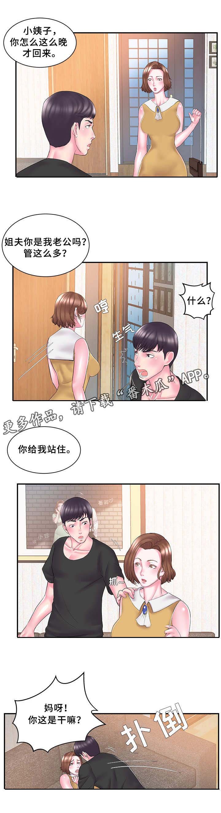 第15章：报酬