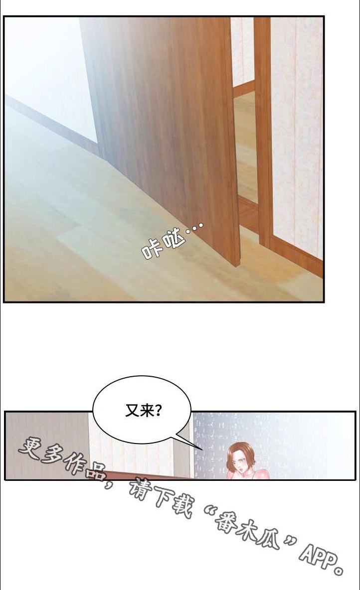 第16章：晕倒