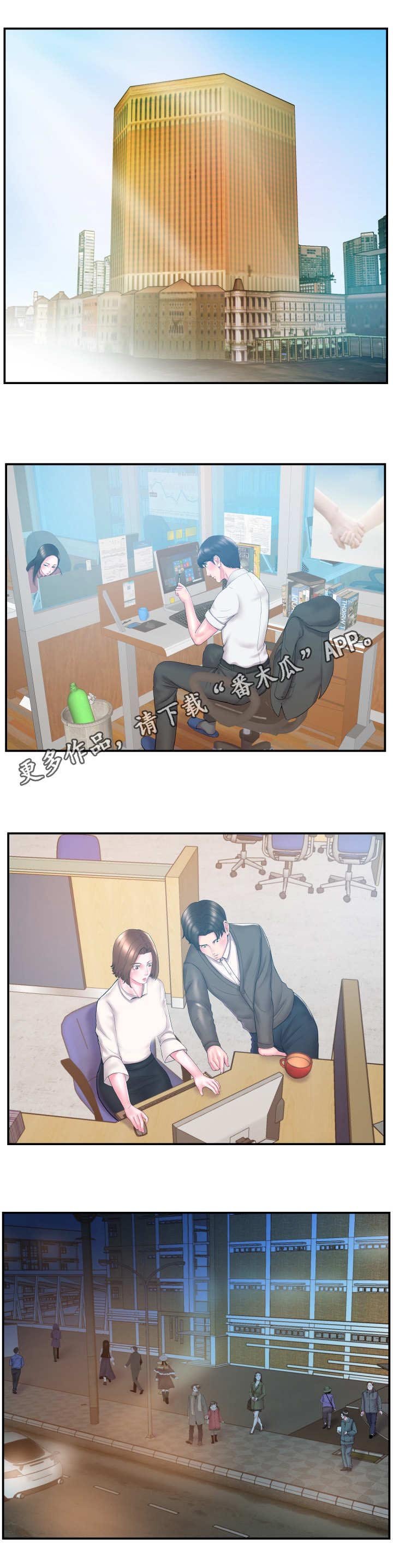 第17章：亲热