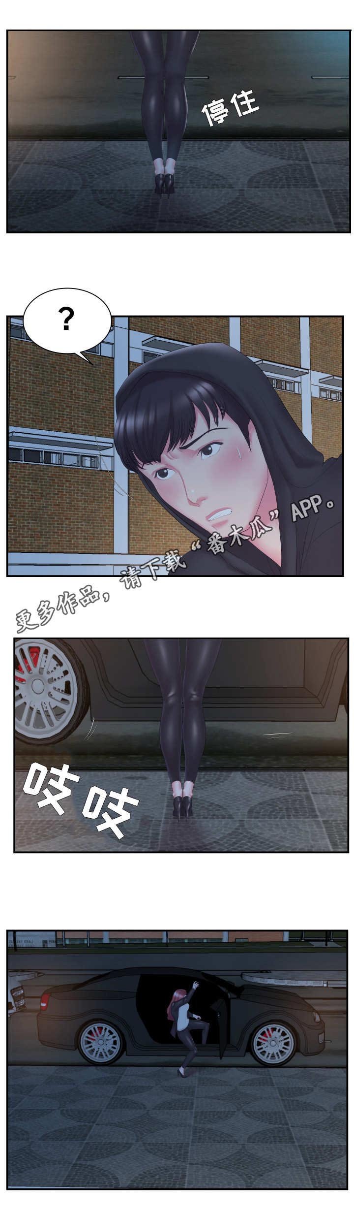第21章：跟踪