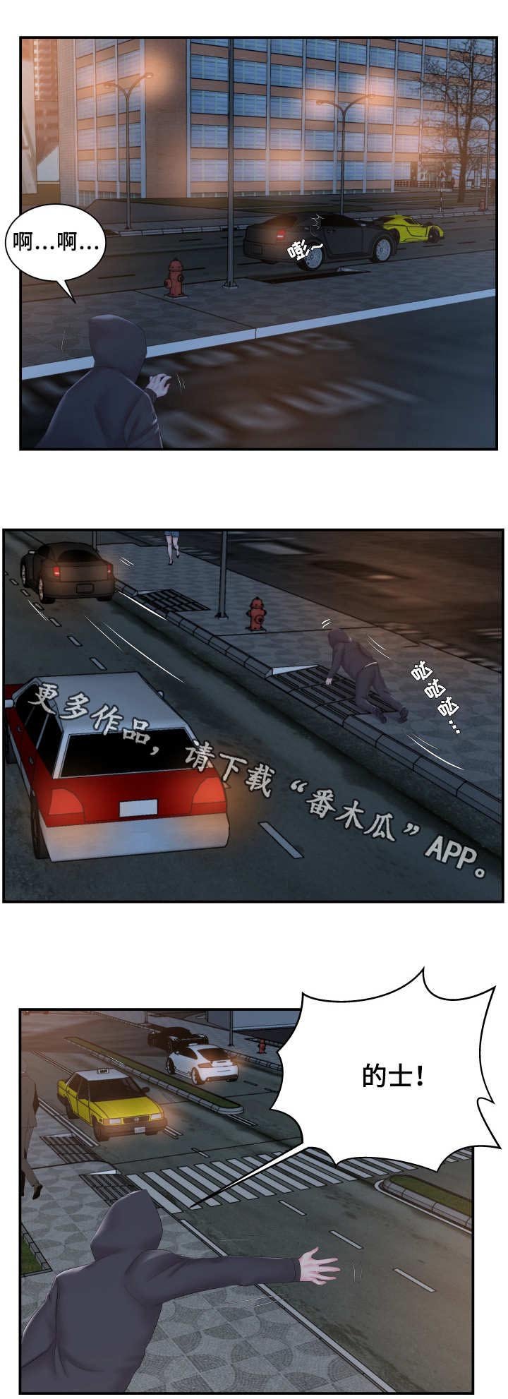 第21章：跟踪