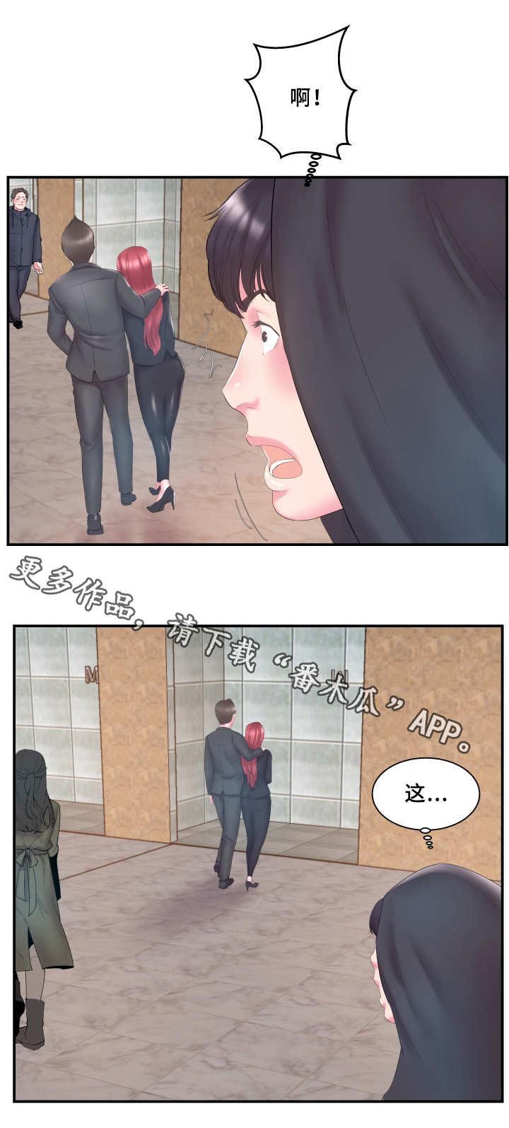第21章：跟踪