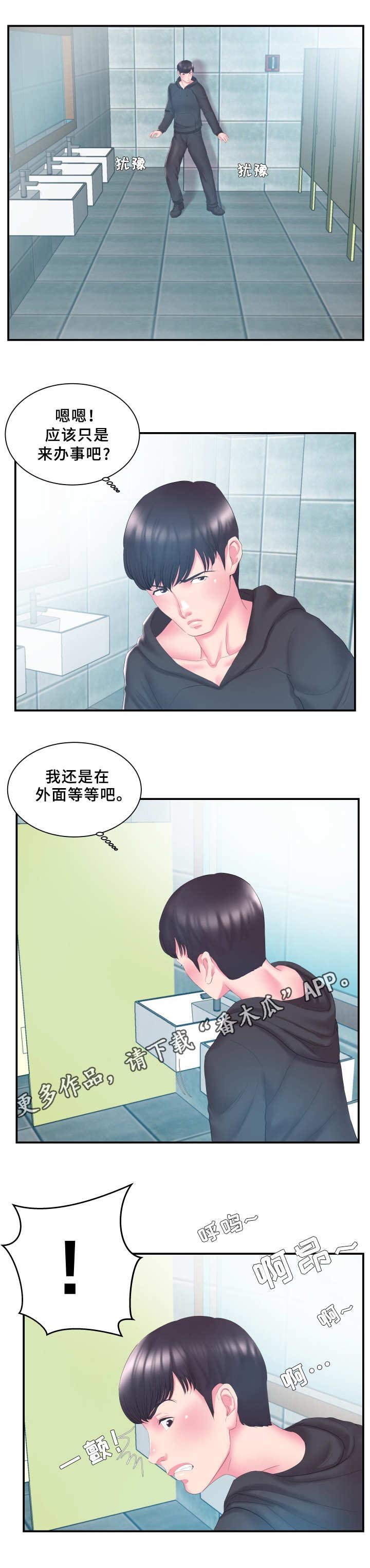 第22章：踹门
