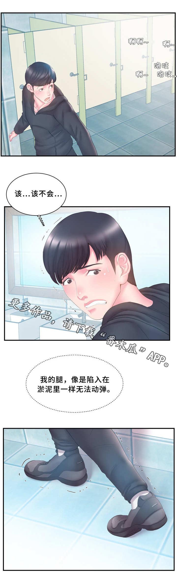 第22章：踹门