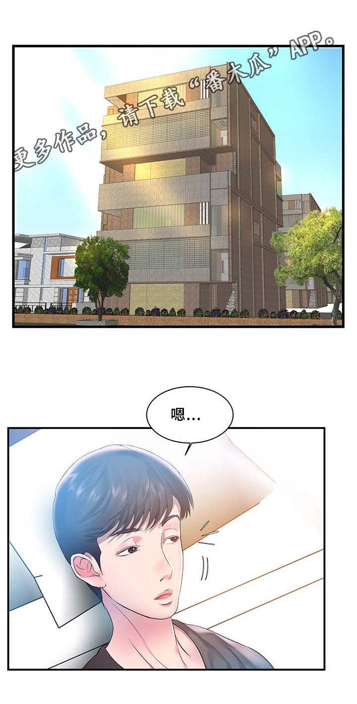 第4章：没有用