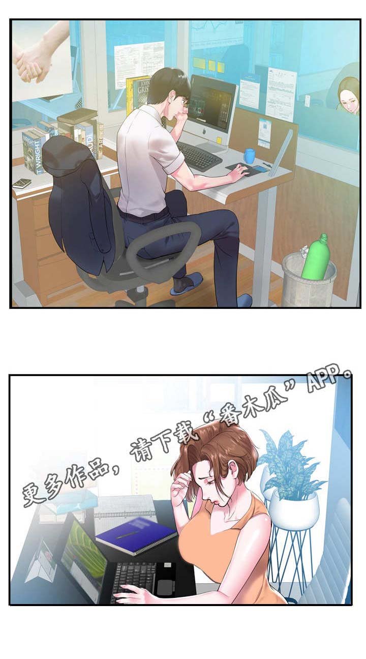 第4章：没有用