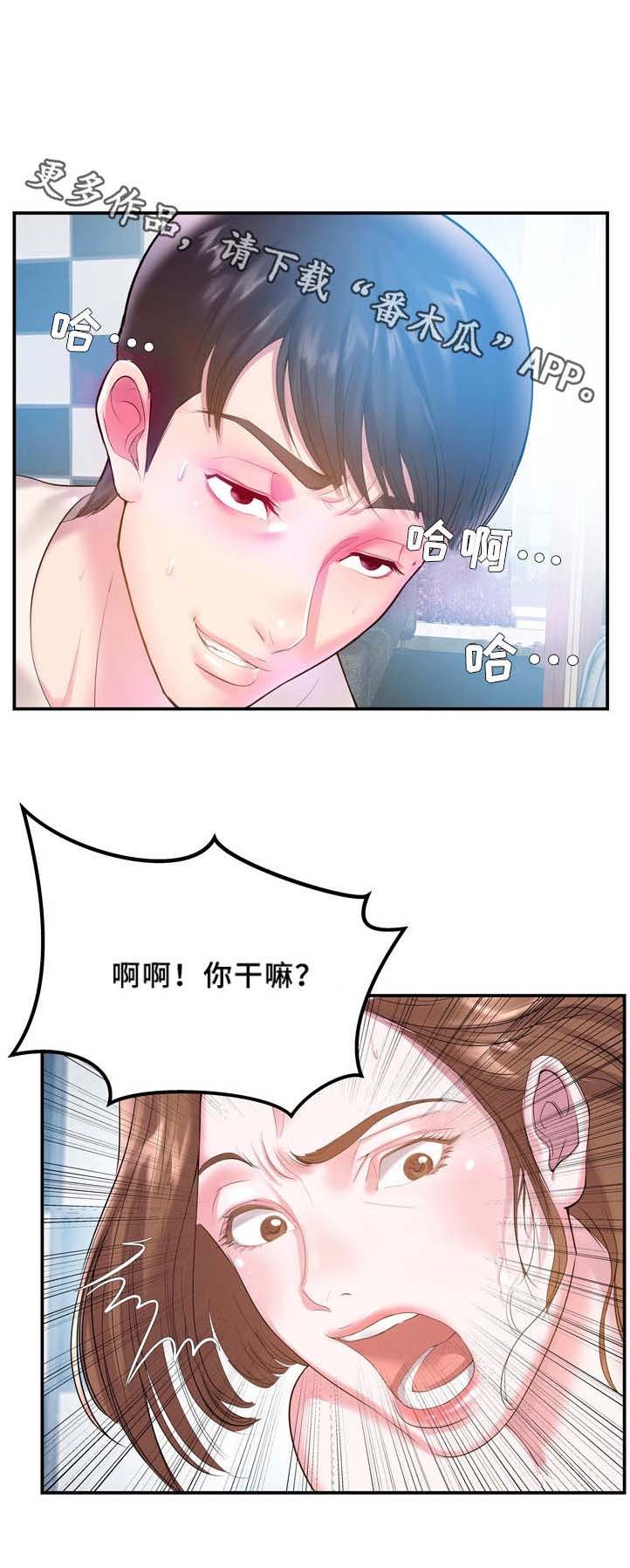 第6章：无语