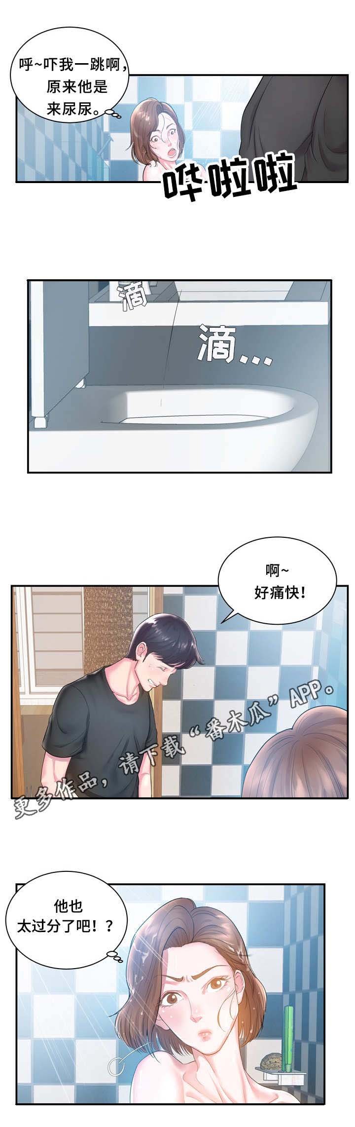 第6章：无语