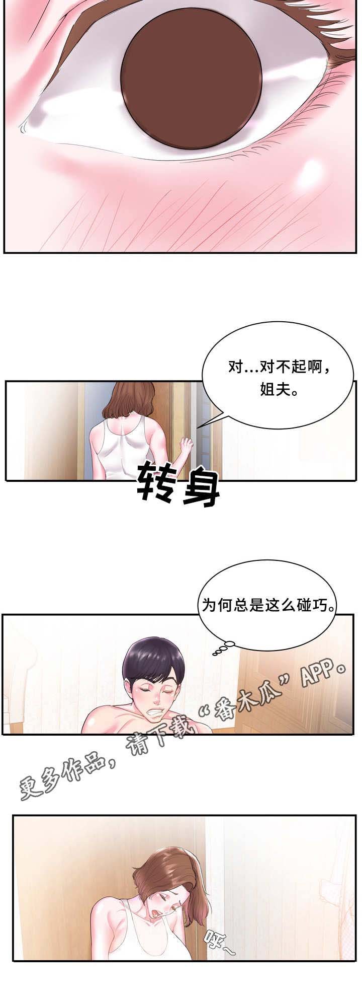 第6章：无语