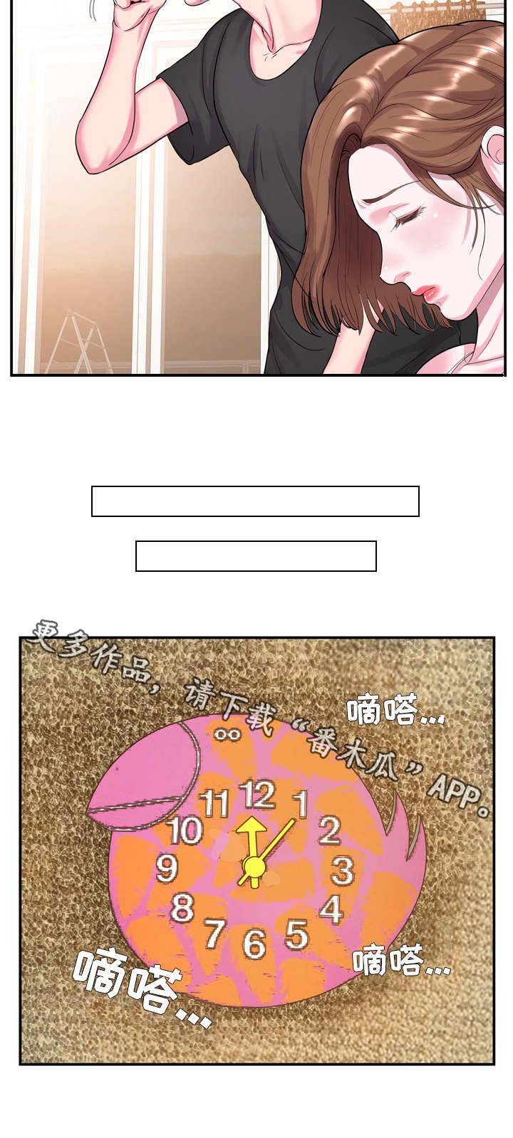 第7章：惊喜