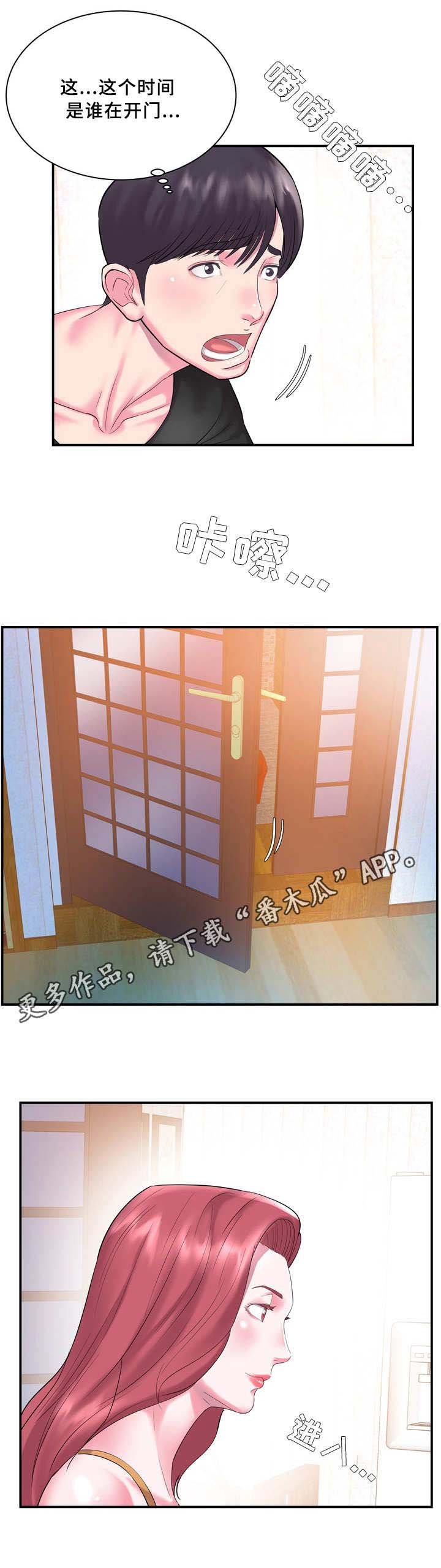 第7章：惊喜