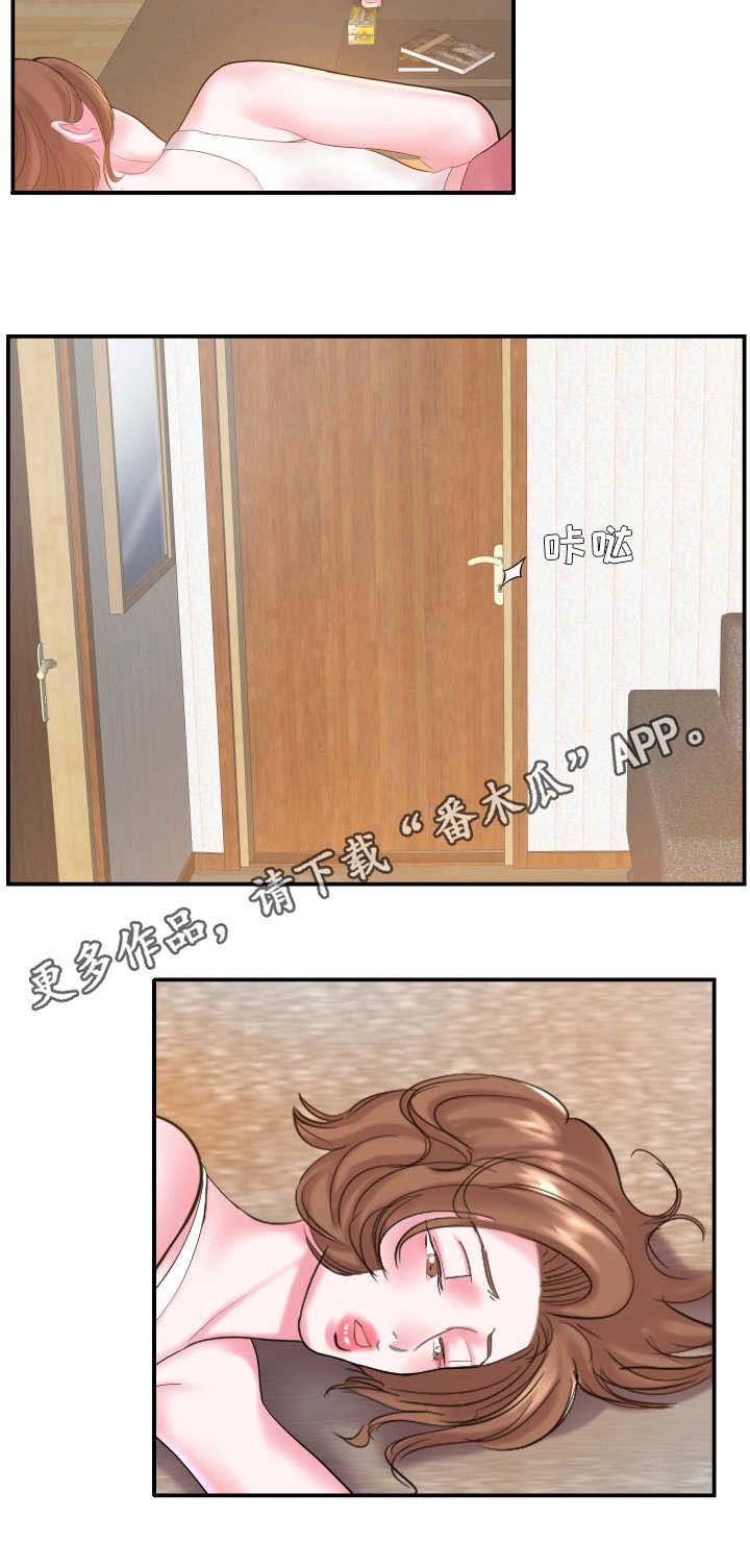第7章：惊喜