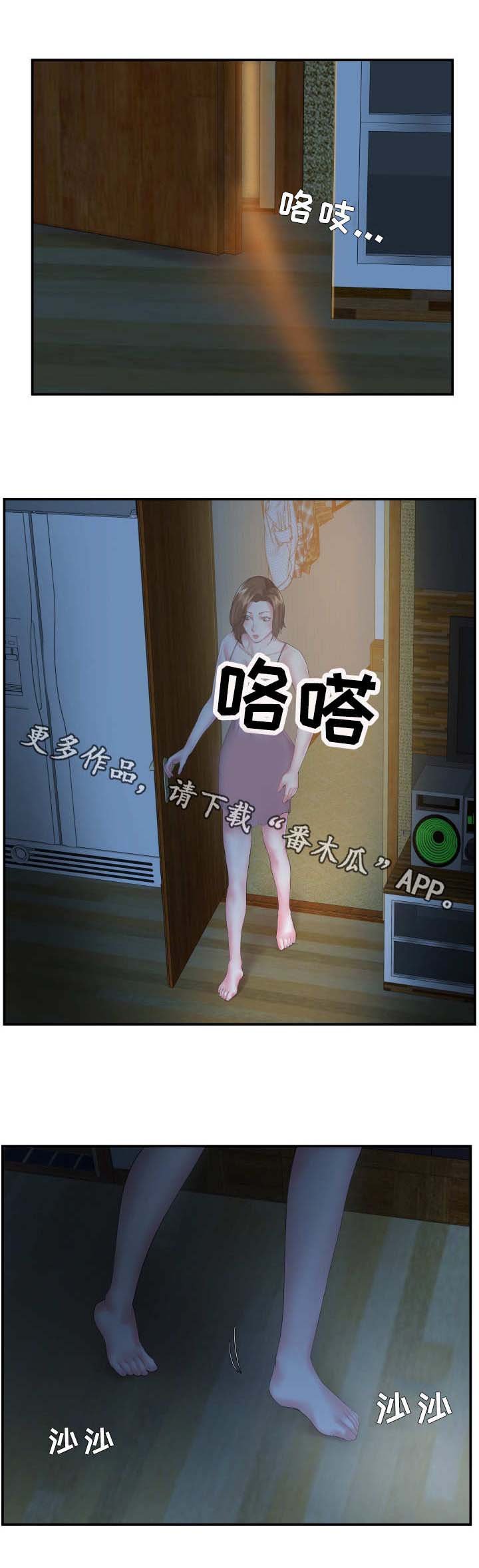 第8章：惊吓