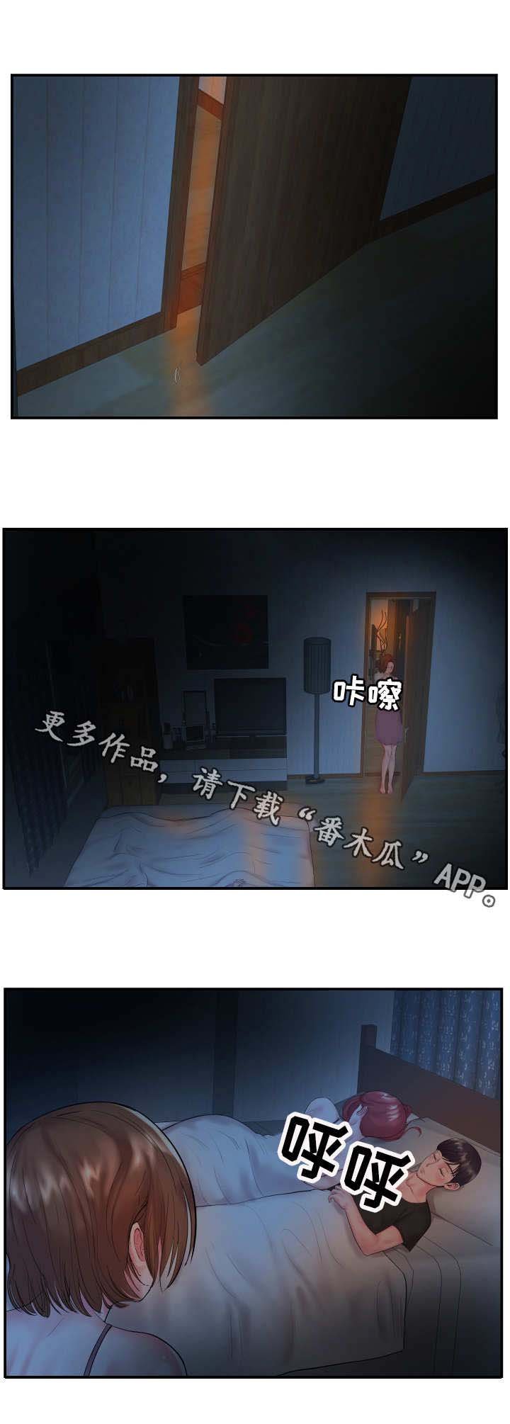 第8章：惊吓