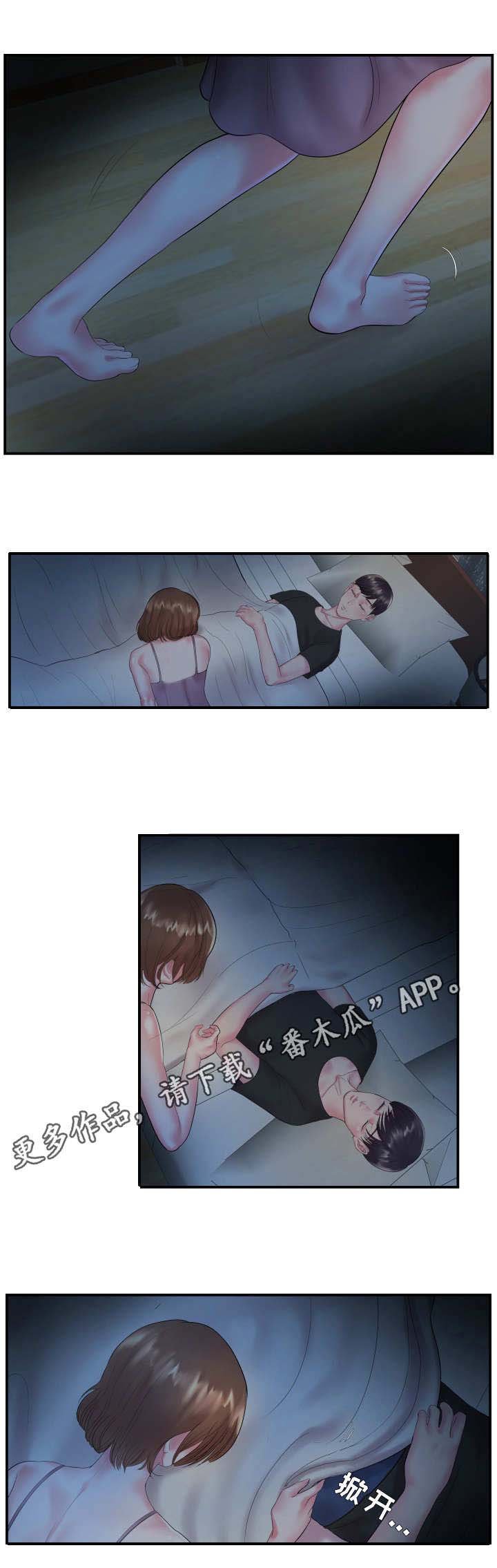 第9章：帮忙