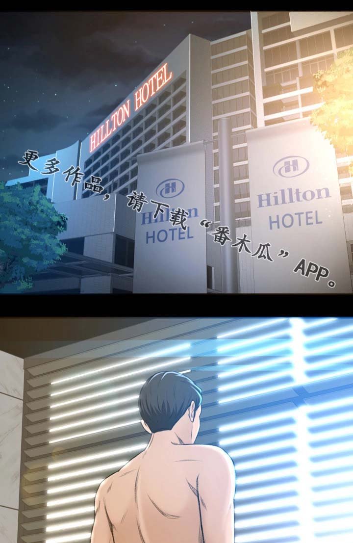 第10章：冷静点
