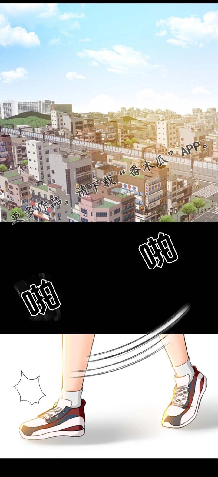 第10章：冷静点