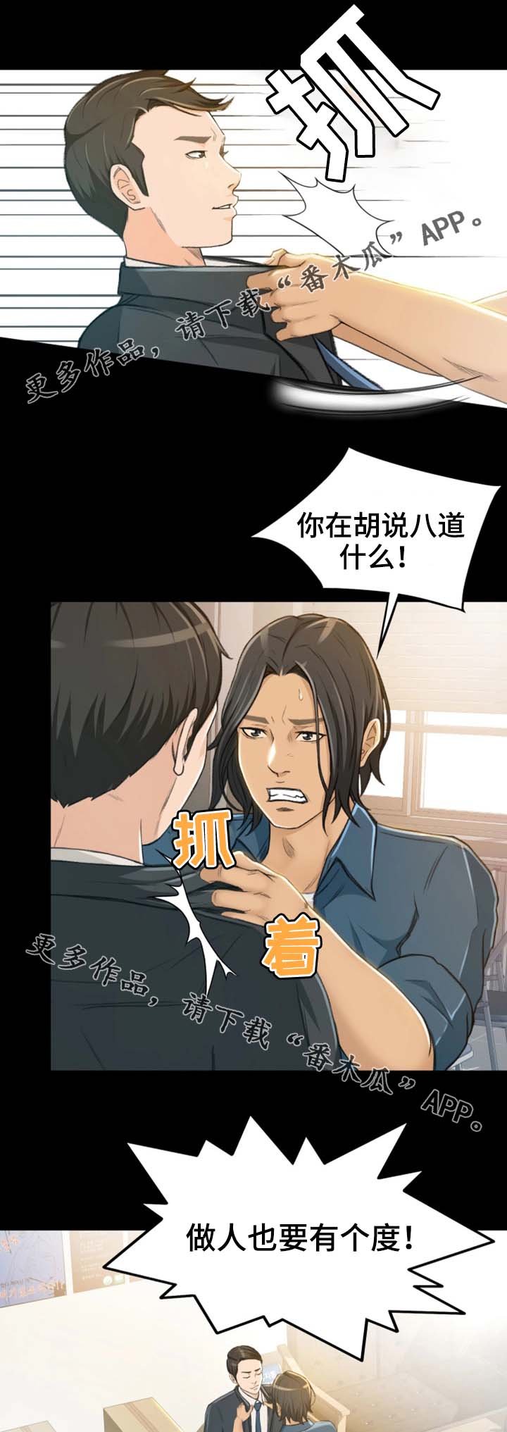 第11章：该怎么办