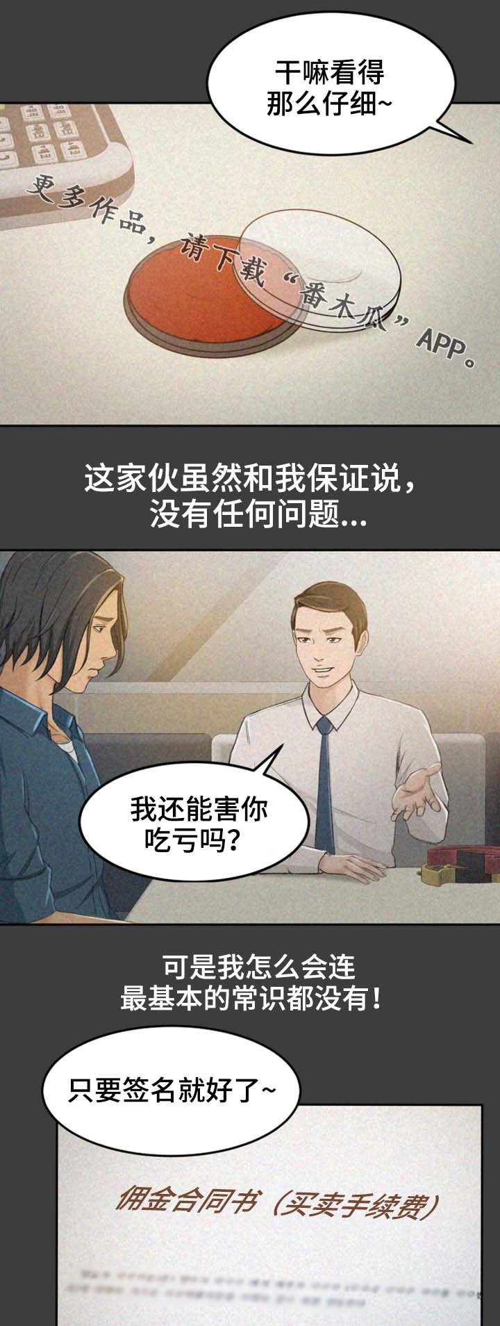 第11章：该怎么办