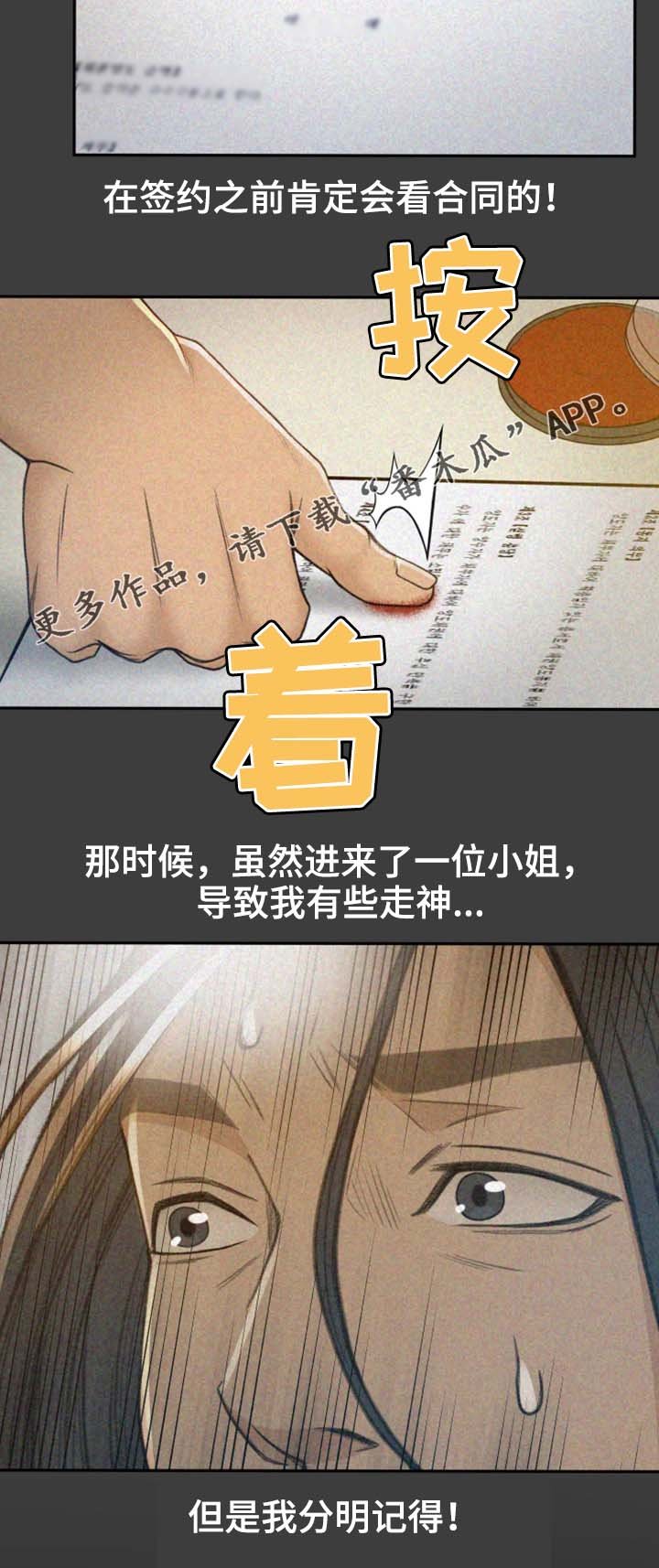 第11章：该怎么办