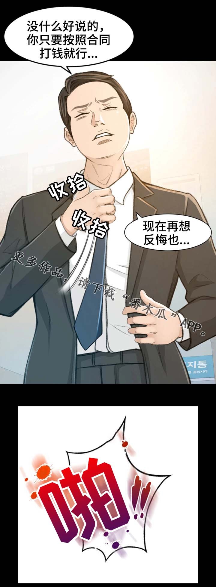 第11章：该怎么办