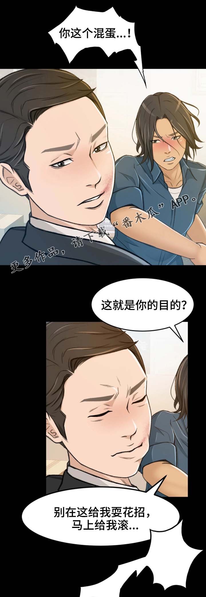 第11章：该怎么办