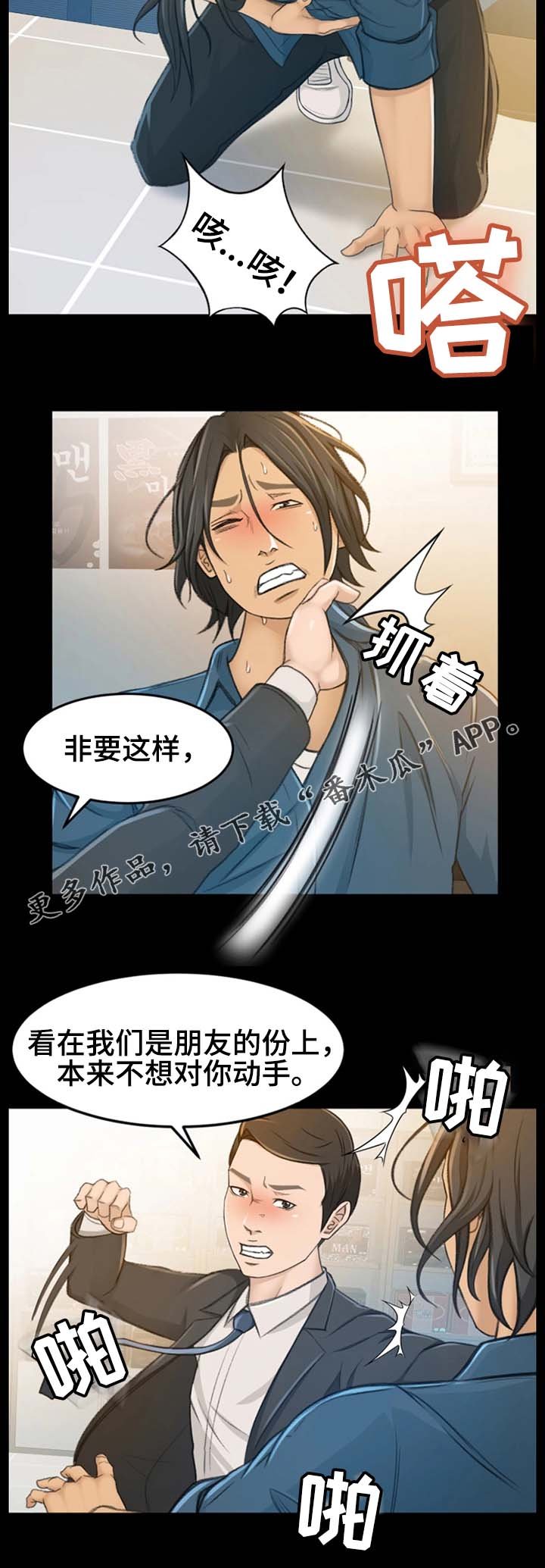 第11章：该怎么办
