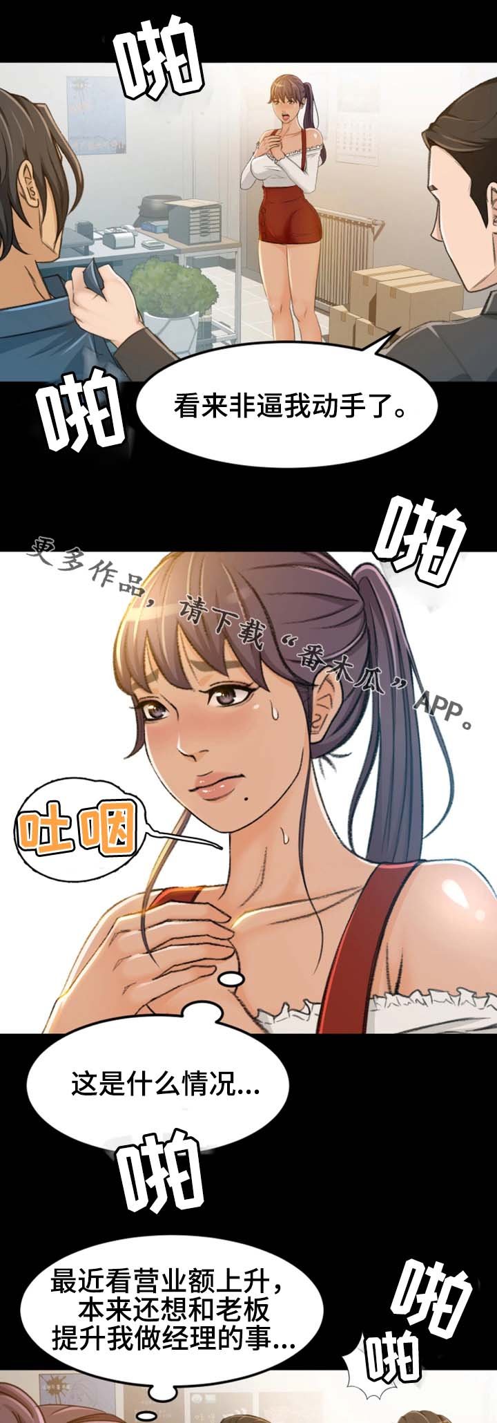 第11章：该怎么办