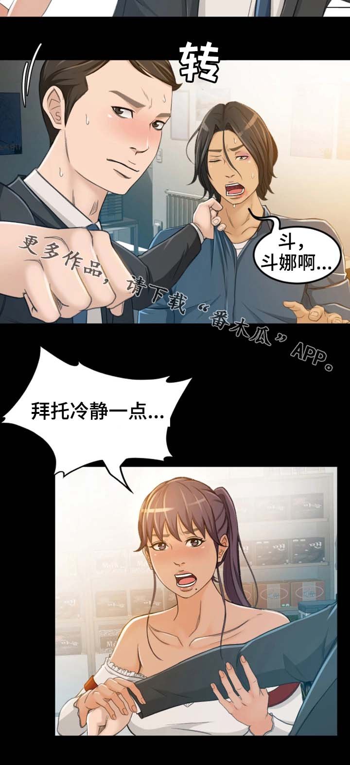 第11章：该怎么办