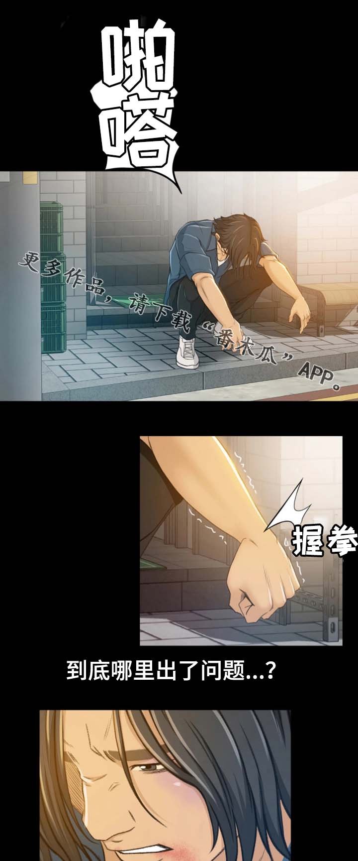 第11章：该怎么办