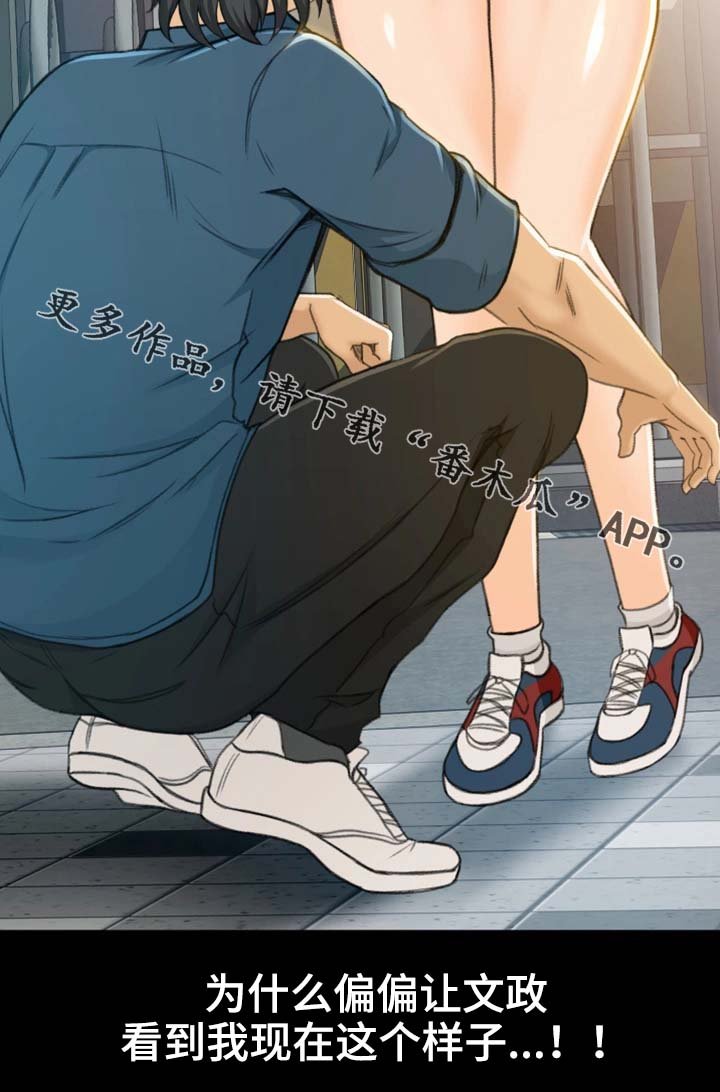 第11章：该怎么办