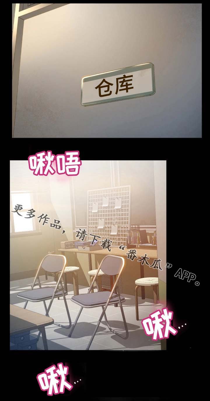 第12章：姐姐你在吗