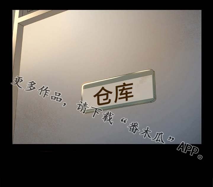 第12章：姐姐你在吗