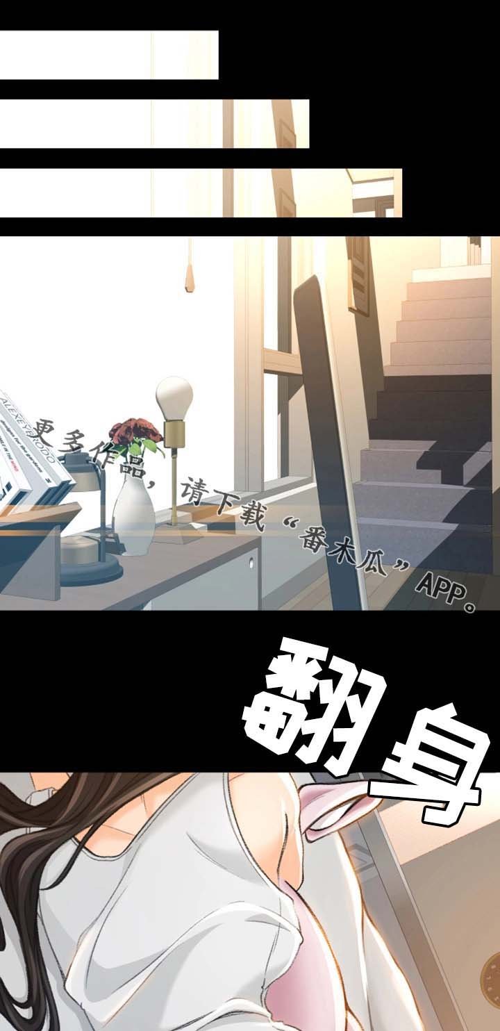 第14章：为什么要帮你