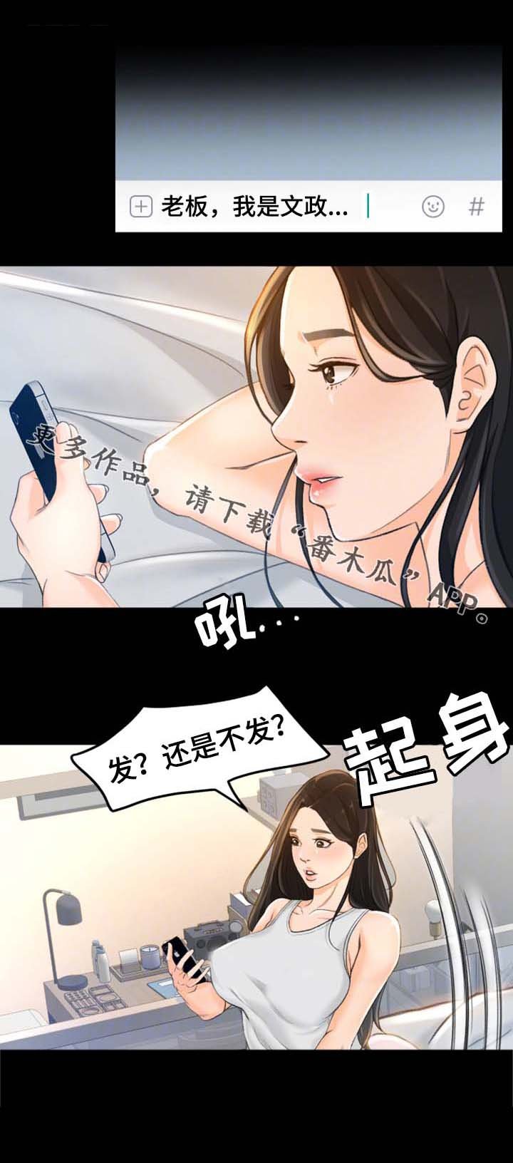 第14章：为什么要帮你