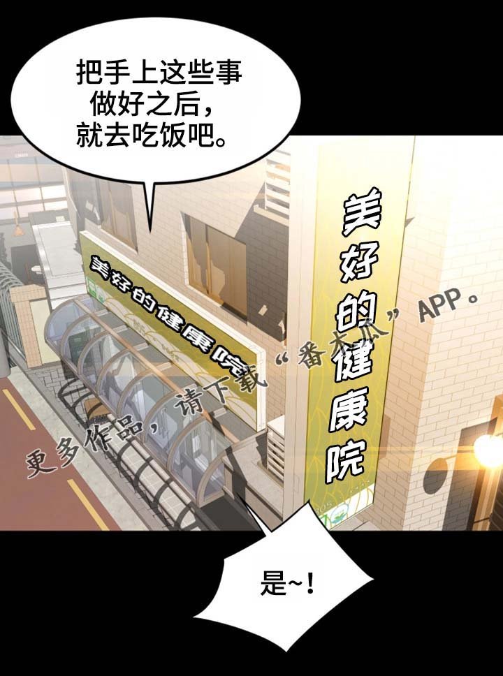 第14章：为什么要帮你