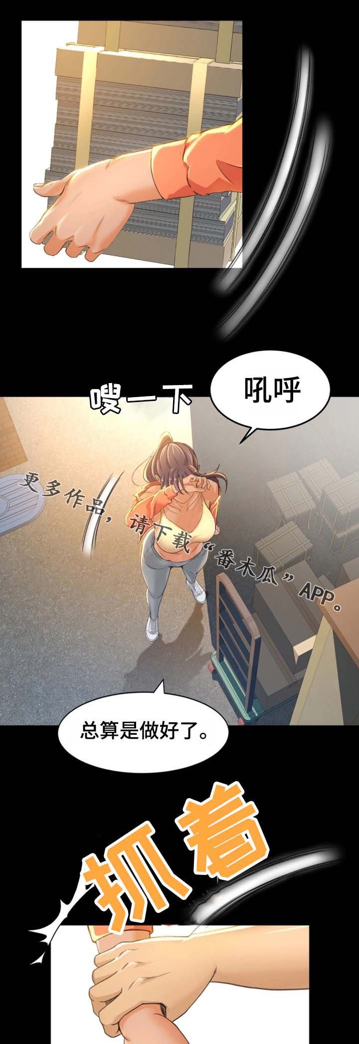 第14章：为什么要帮你