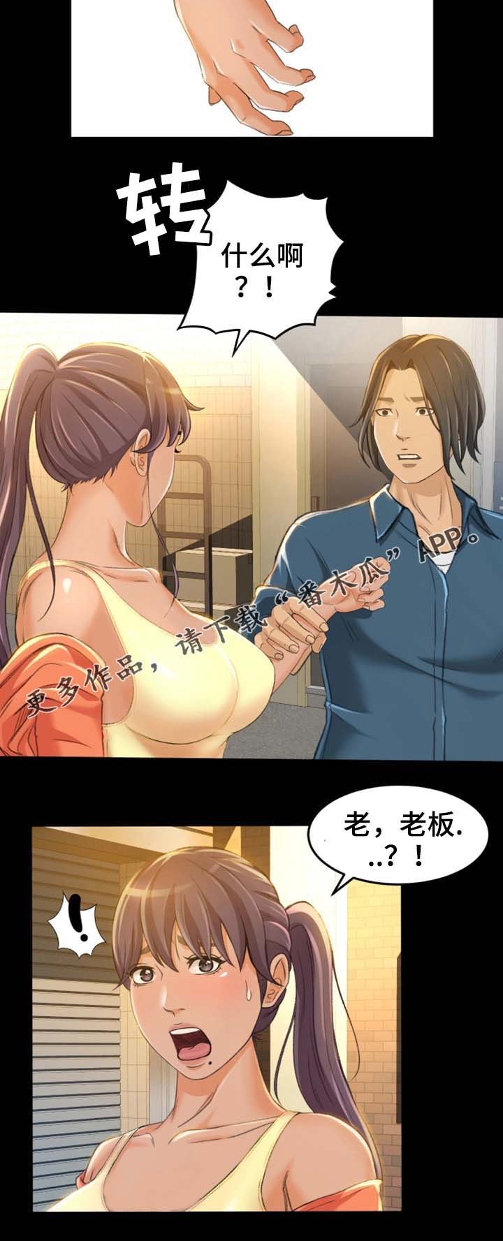 第14章：为什么要帮你
