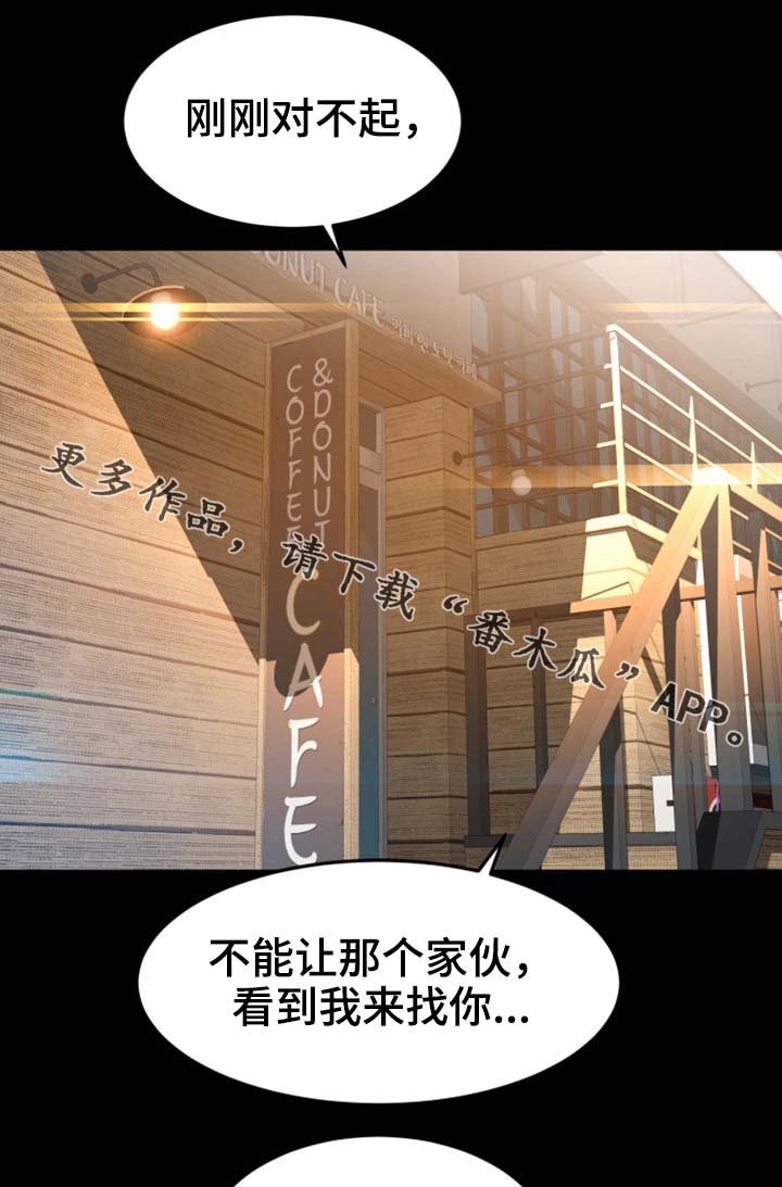 第14章：为什么要帮你