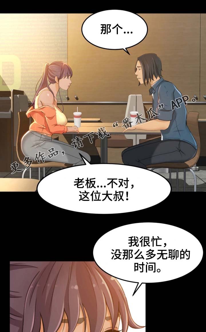 第15章：还不如死了算