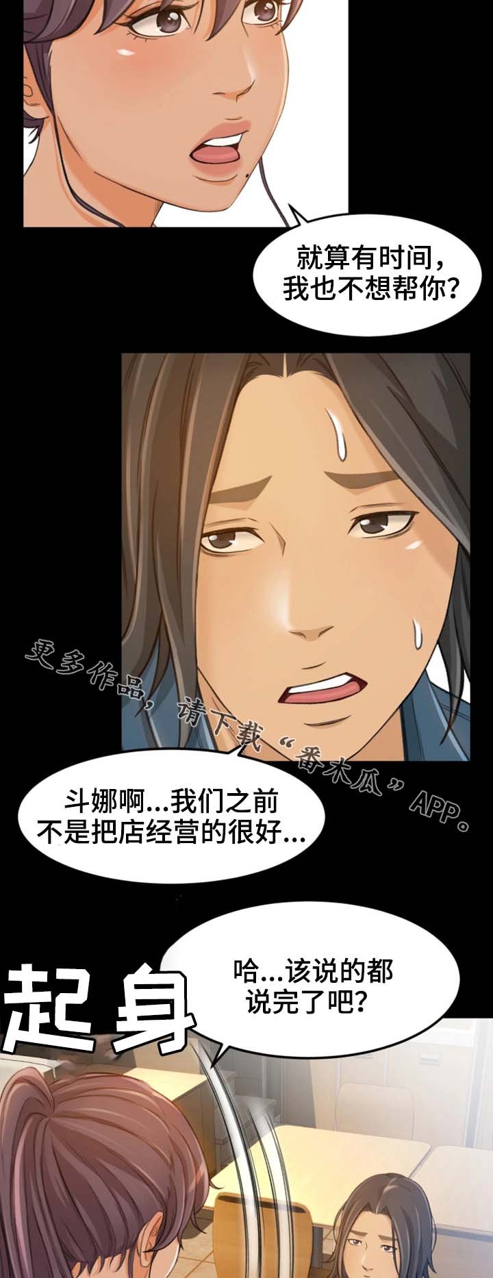 第15章：还不如死了算