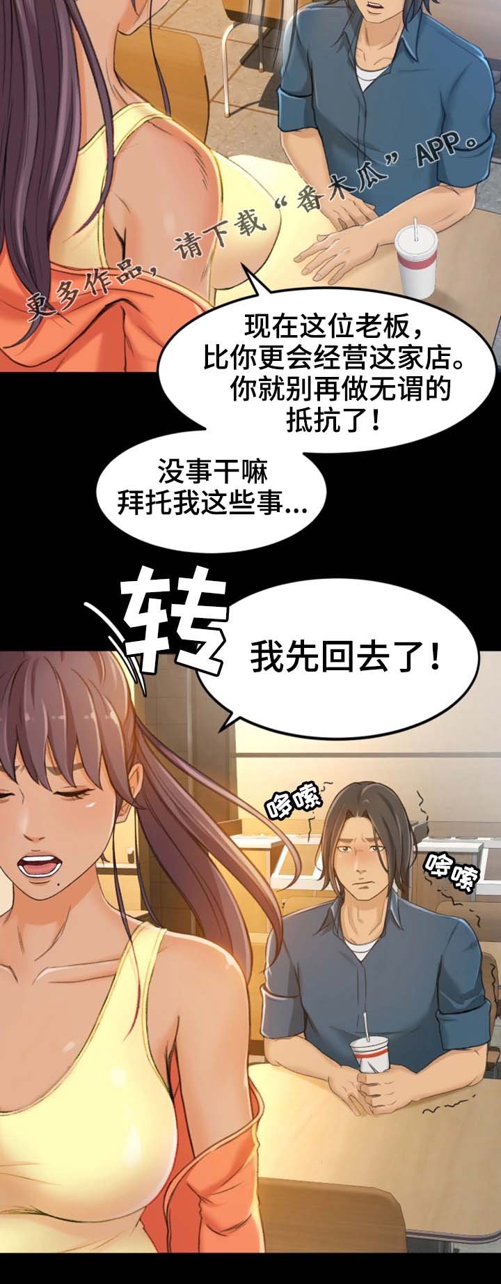 第15章：还不如死了算