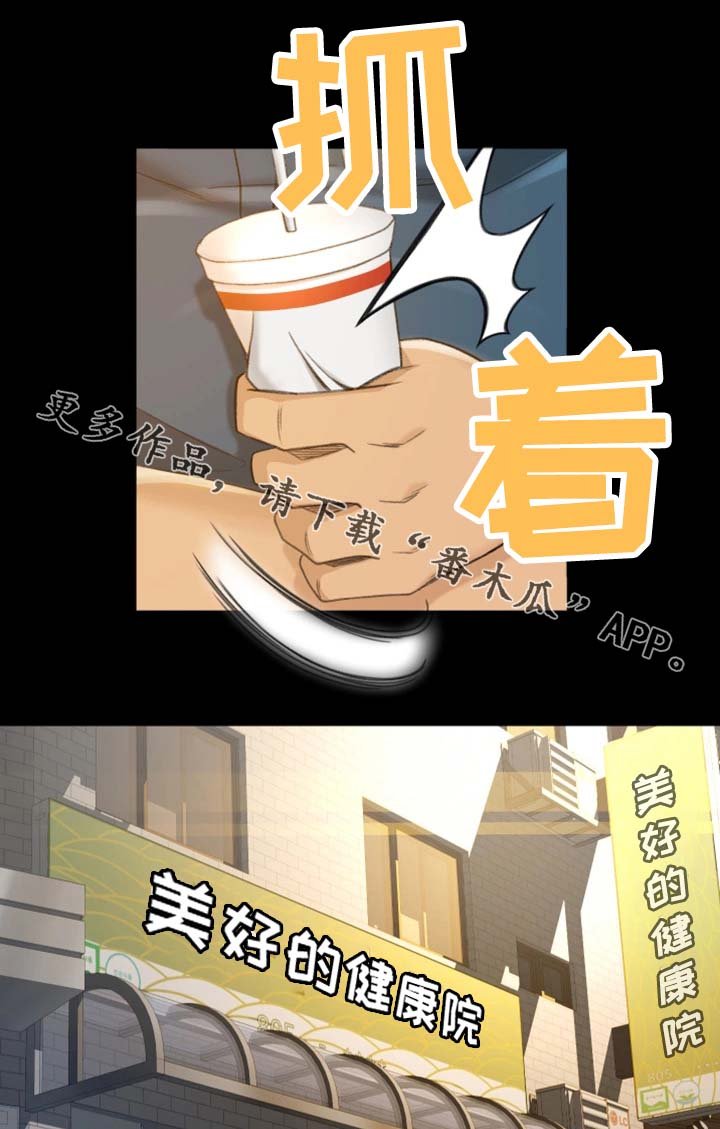第15章：还不如死了算