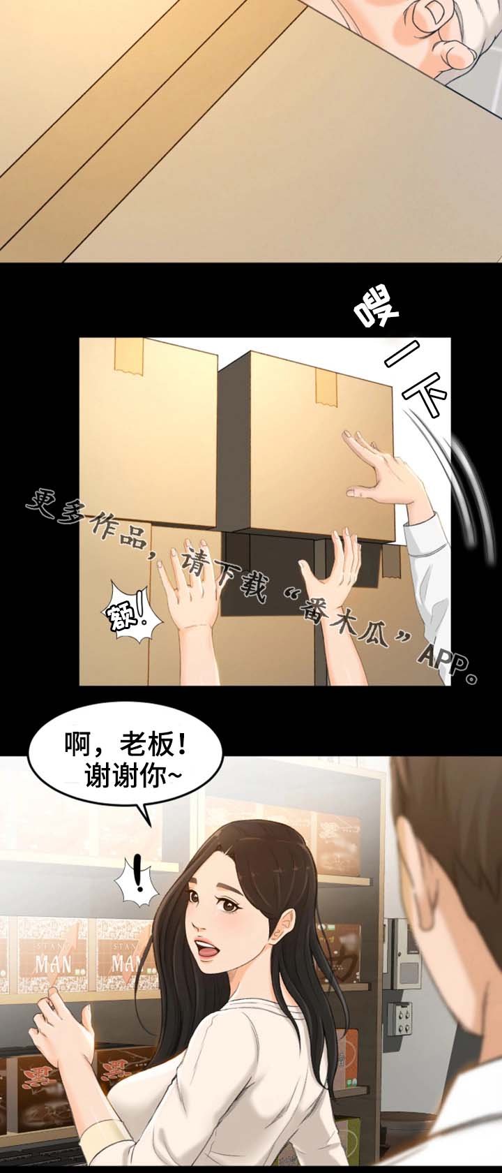 第15章：还不如死了算