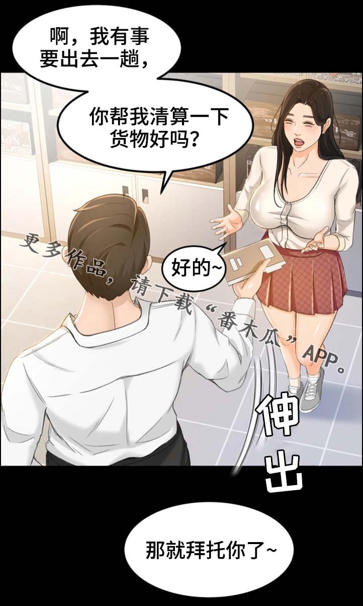 第15章：还不如死了算