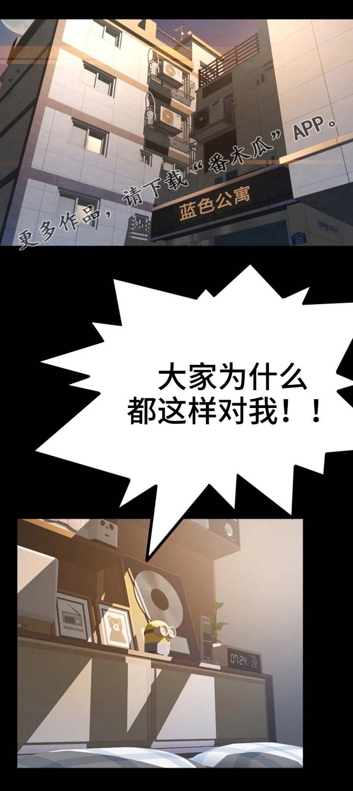 第15章：还不如死了算