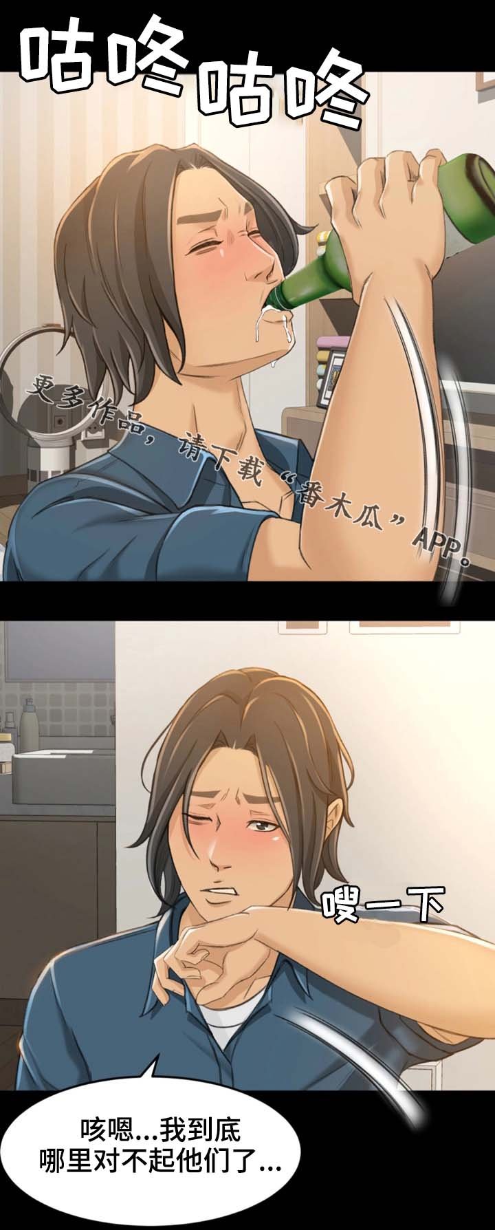 第15章：还不如死了算