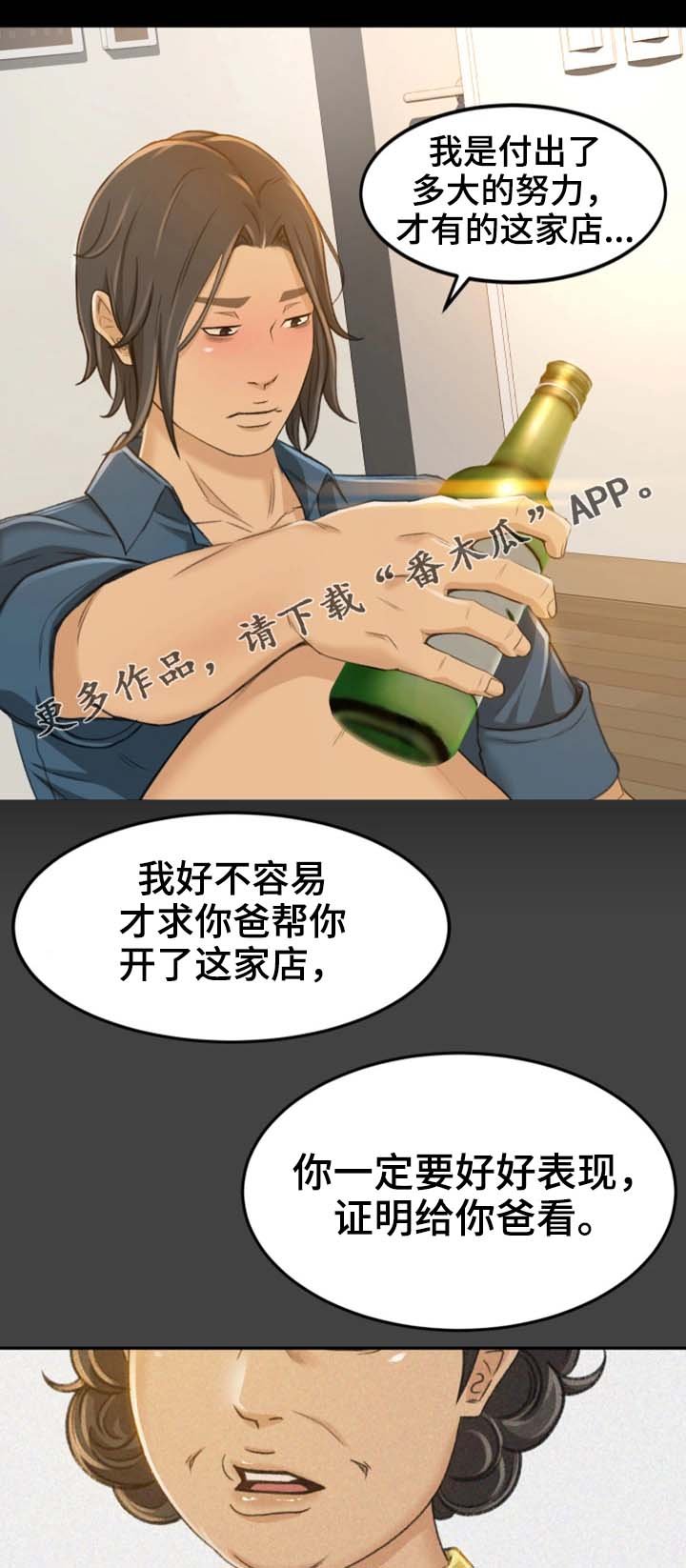 第15章：还不如死了算