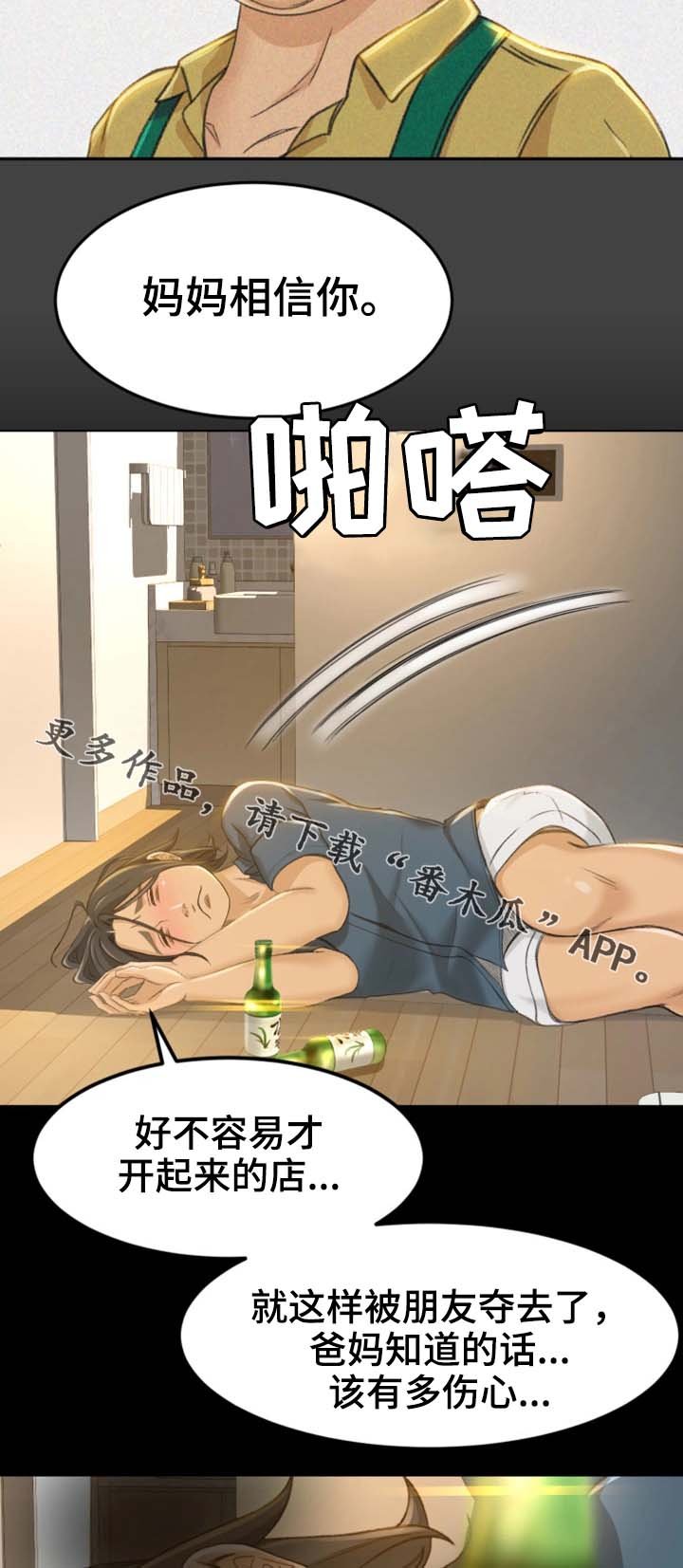 第15章：还不如死了算